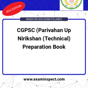 CGPSC (Parivahan Up Nirikshan (Technical) Preparation Book