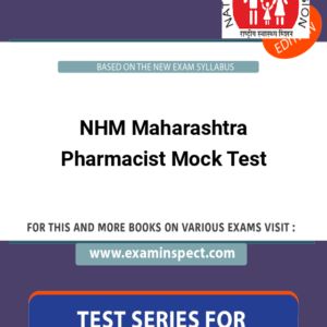 NHM Maharashtra Pharmacist Mock Test
