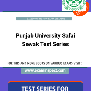 Punjab University Safai Sewak Test Series