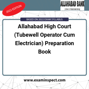 Allahabad High Court (Tubewell Operator Cum Electrician) Preparation Book
