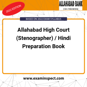 Allahabad High Court (Stenographer) / Hindi Preparation Book