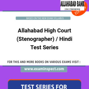 Allahabad High Court (Stenographer) / Hindi Test Series