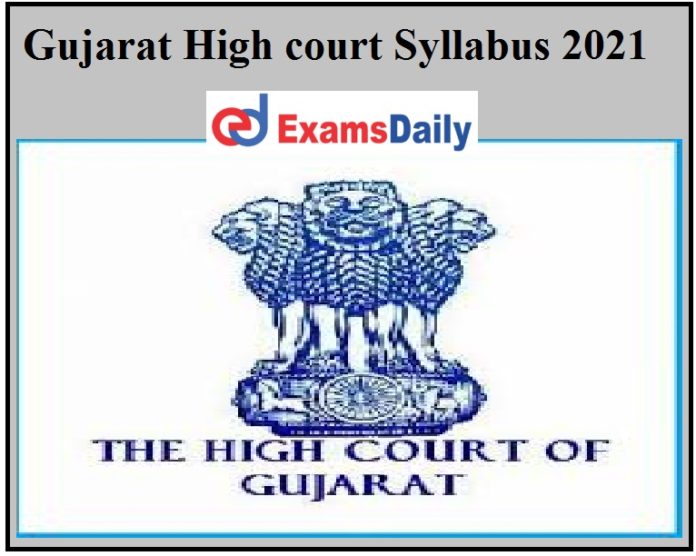 Gujarat High Court Syllabus 2021 PDF – Download Computer Operator Exam Pattern Here!!!