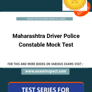 Maharashtra Driver Police Constable Mock Test